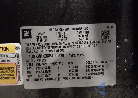 2015 Chevrolet Traverse 2Lt из США, поврежденный, VIN 1GNKVHKDXFJ160390